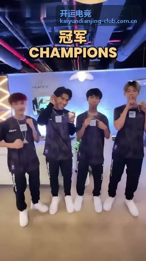开运电竞体育电竞与移动电竞专题