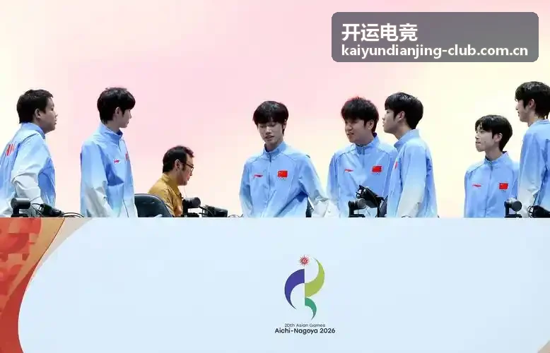 开运电竞赛事节奏分析场景